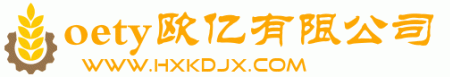 oety欧亿·(中国)有限公司官方网站